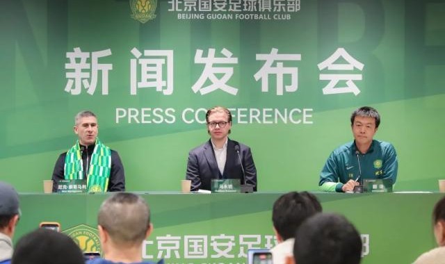 国安新帅蒙哥马利：对中超不陌生 努力面对新挑战！