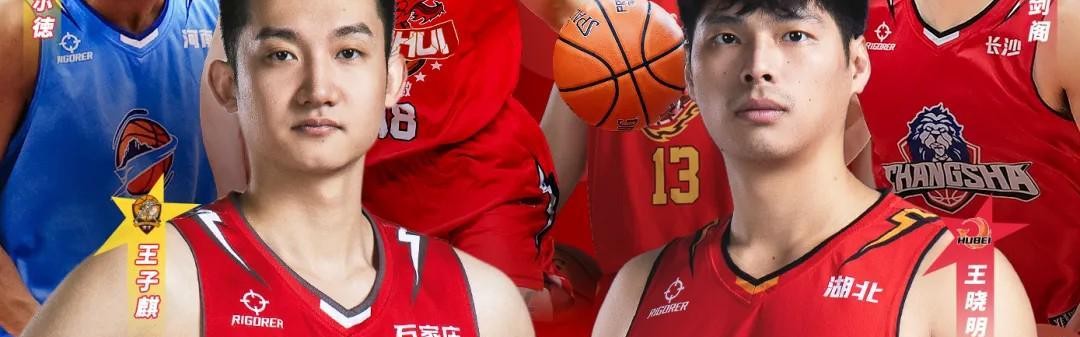 b体育下载-NBL全明星首发出炉：王晓明票王，尼文-哈特入选，赖益烨落选