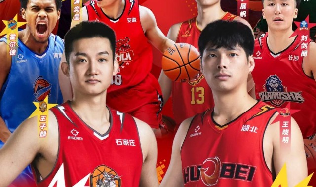 b体育下载-NBL全明星首发出炉：王晓明票王，尼文-哈特入选，赖益烨落选