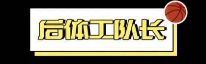 西蒙斯是否存在健康问题？