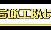 西蒙斯是否存在健康问题？