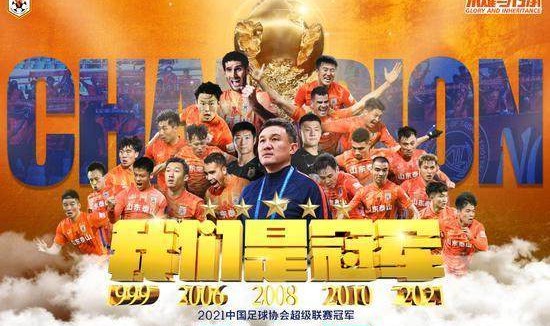 【观察】中国足球的鸡毛和凤毛